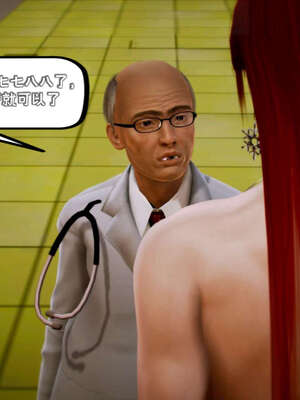 [死神]我的黑帮生涯09_687