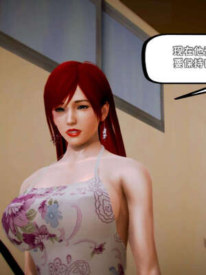 [死神]我的黑帮生涯09_688