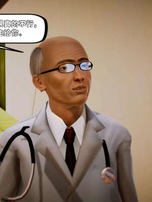 [死神]我的黑帮生涯09_689