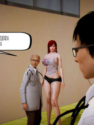 [死神]我的黑帮生涯09_691