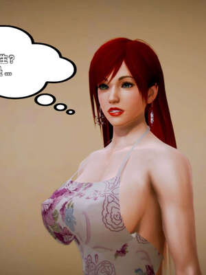 [死神]我的黑帮生涯09_692