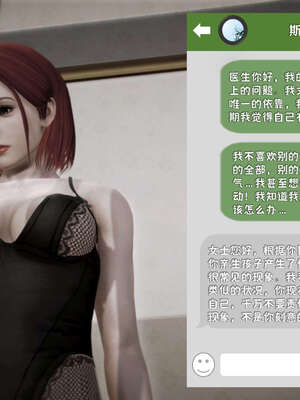 [死神]我的黑帮生涯09_693