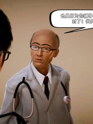 [死神]我的黑帮生涯09_695