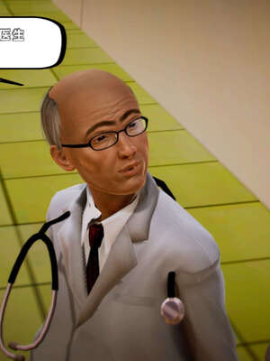 [死神]我的黑帮生涯09_696