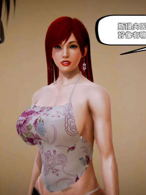 [死神]我的黑帮生涯09_697