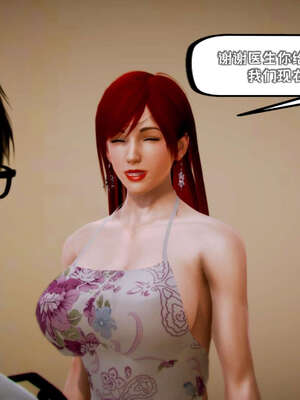 [死神]我的黑帮生涯09_699