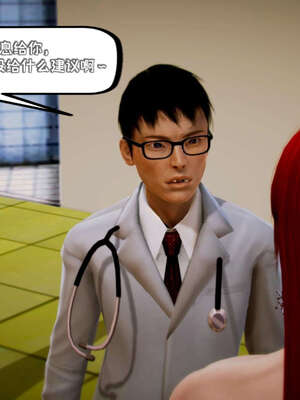 [死神]我的黑帮生涯09_700