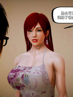 [死神]我的黑帮生涯09_701