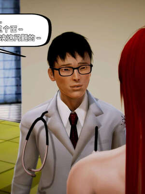 [死神]我的黑帮生涯09_702