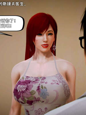 [死神]我的黑帮生涯09_703