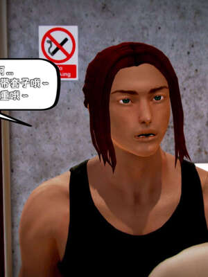 [死神]我的黑帮生涯09_709