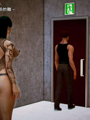 [死神]我的黑帮生涯09_714