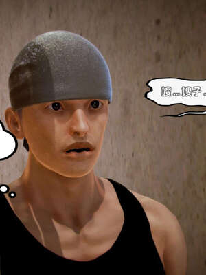 [死神]我的黑帮生涯09_719