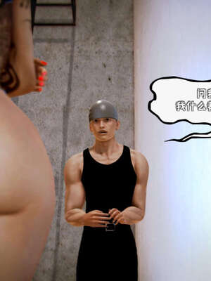 [死神]我的黑帮生涯09_721