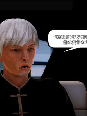 [死神]我的黑帮生涯09_729