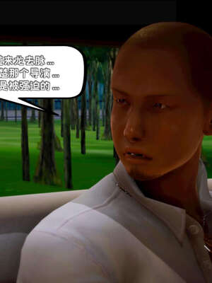 [死神]我的黑帮生涯09_730