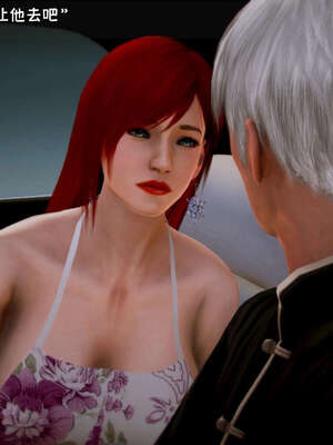 [死神]我的黑帮生涯09_734