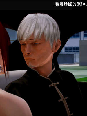 [死神]我的黑帮生涯09_735