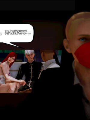 [死神]我的黑帮生涯09_736