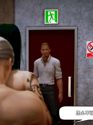 [死神]我的黑帮生涯09_759