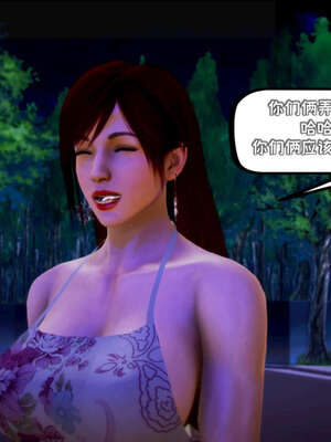 [死神]我的黑帮生涯10_061