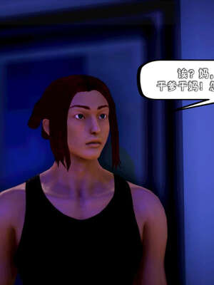 [死神]我的黑帮生涯10_063