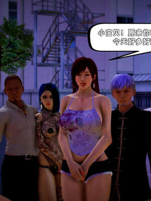 [死神]我的黑帮生涯10_064