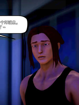 [死神]我的黑帮生涯10_065