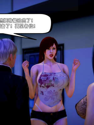 [死神]我的黑帮生涯10_067