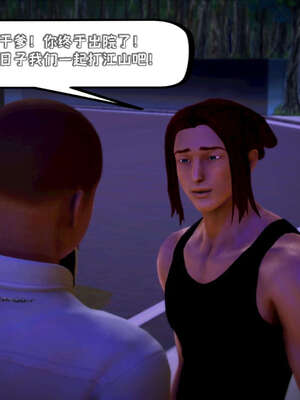 [死神]我的黑帮生涯10_068