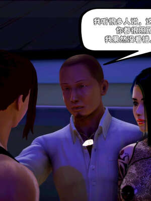 [死神]我的黑帮生涯10_069