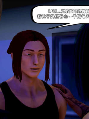 [死神]我的黑帮生涯10_070