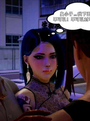 [死神]我的黑帮生涯10_071