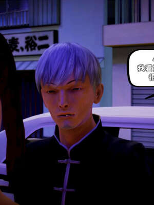 [死神]我的黑帮生涯10_072