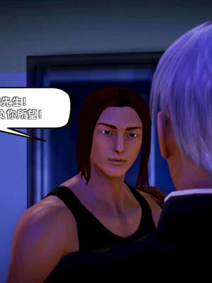 [死神]我的黑帮生涯10_073