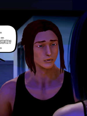 [死神]我的黑帮生涯10_081