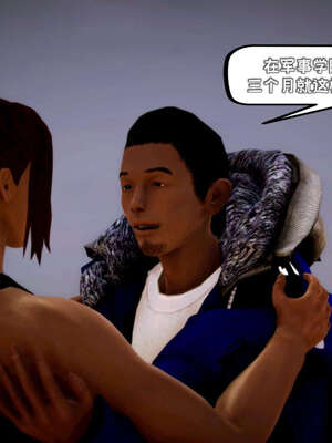 [死神]我的黑帮生涯10_117