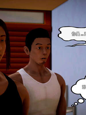 [死神]我的黑帮生涯10_123