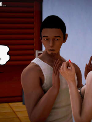 [死神]我的黑帮生涯10_127