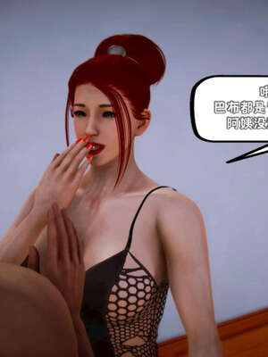 [死神]我的黑帮生涯10_130