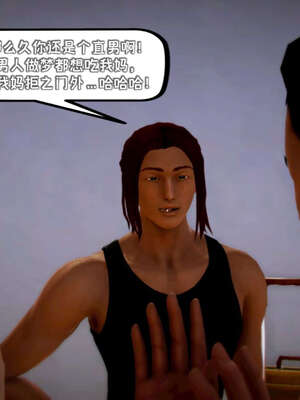 [死神]我的黑帮生涯10_131