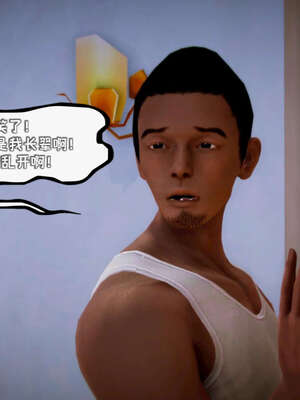 [死神]我的黑帮生涯10_132