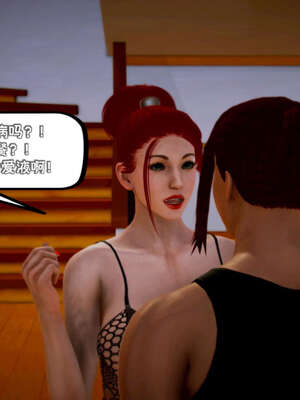 [死神]我的黑帮生涯10_136