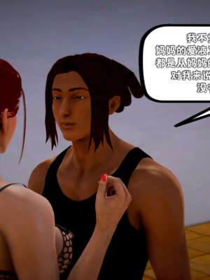 [死神]我的黑帮生涯10_139