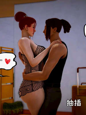 [死神]我的黑帮生涯10_149