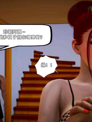 [死神]我的黑帮生涯10_151