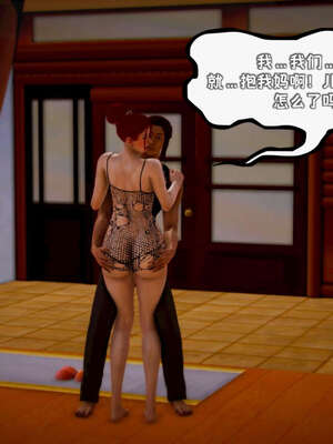 [死神]我的黑帮生涯10_153