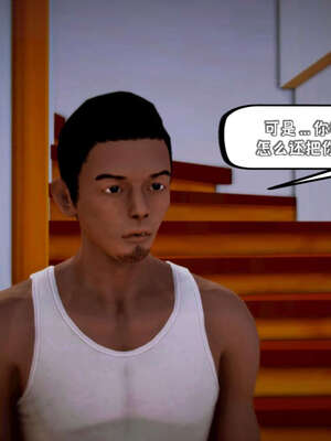 [死神]我的黑帮生涯10_154