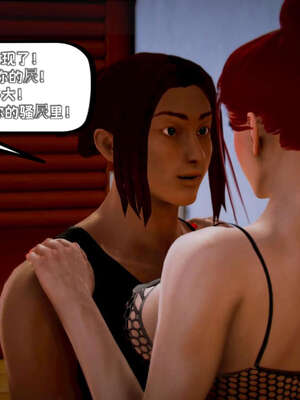 [死神]我的黑帮生涯10_157