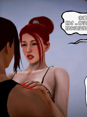 [死神]我的黑帮生涯10_161